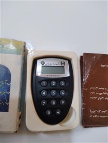 دستگاه
