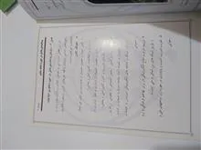 پدافند