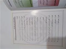 پدافند