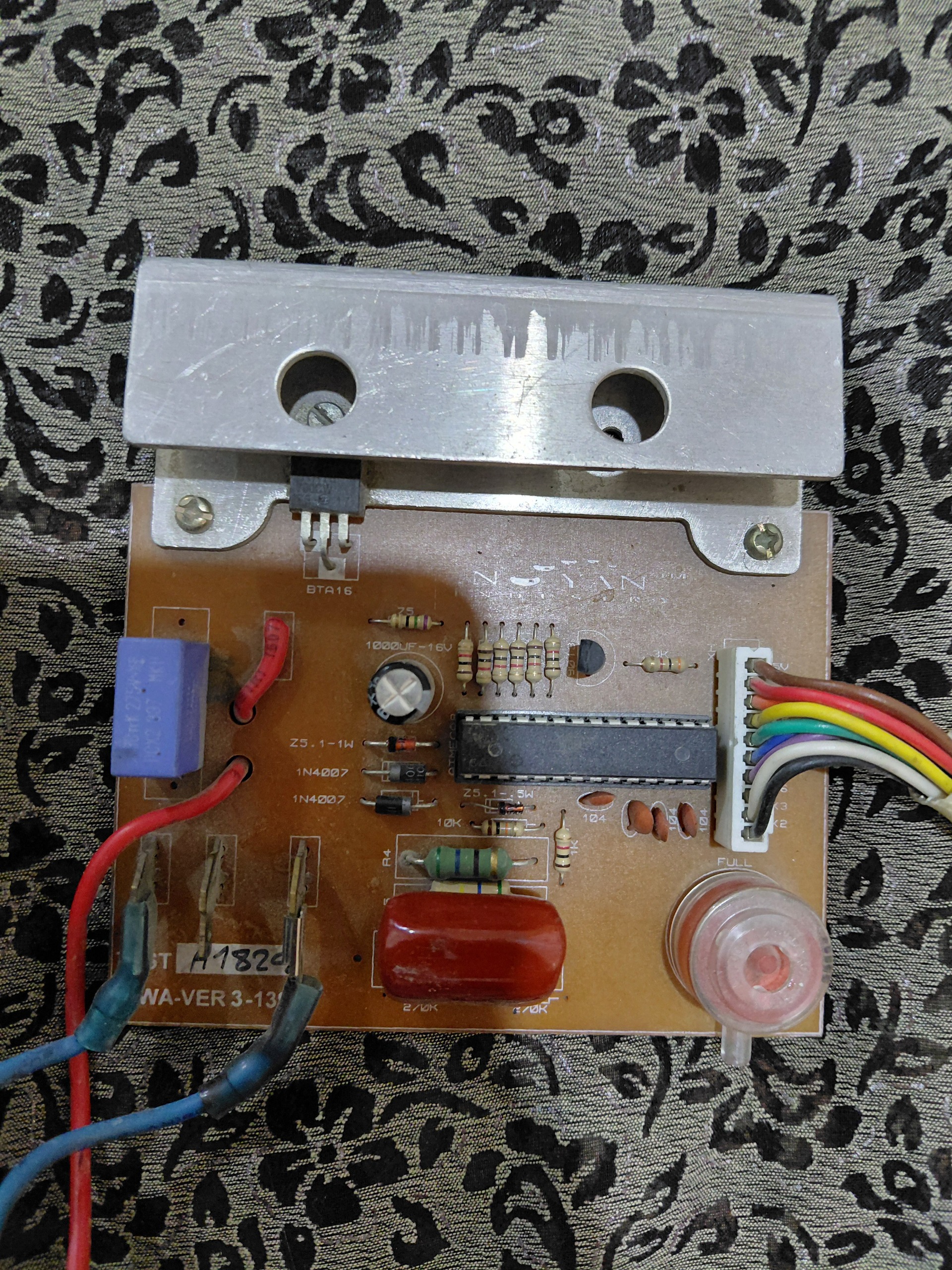 برد جاروبرقی سالم