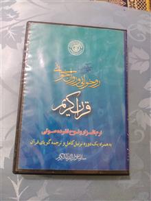 نوار