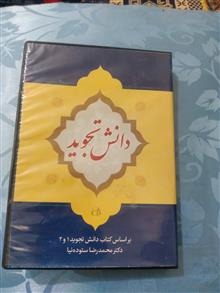 نوار