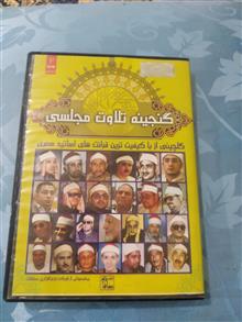 نوار