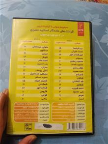 نوار