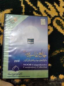 نوار