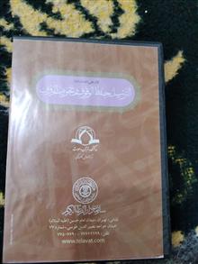 نرم