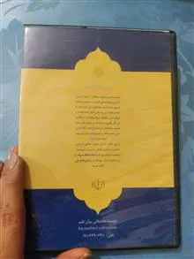 نوار