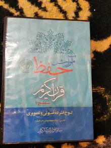 لوح