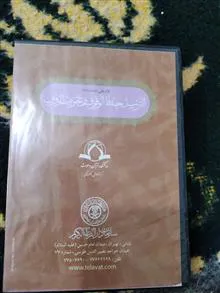 نرم
