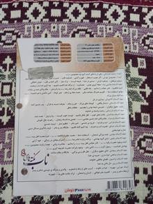 نوار