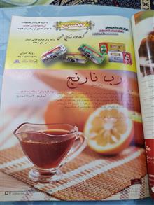 مجله