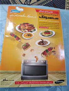 مجله