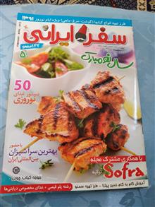 مجله