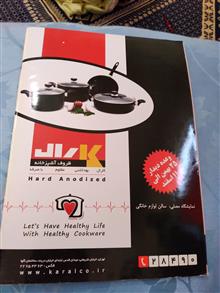 مجله