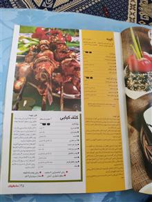 مجله