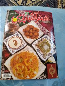 مجله