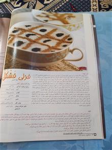 مجله