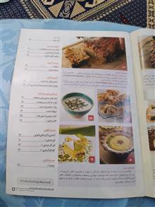 مجله