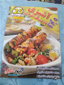 مجله