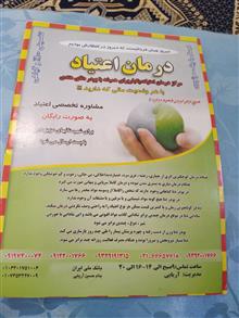 مجله