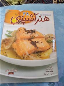 مجله