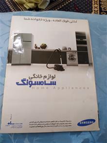 مجله