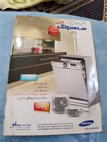 مجله