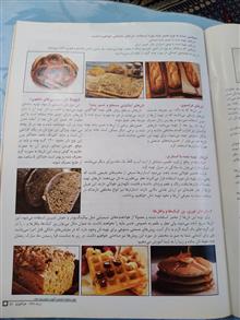 مجله