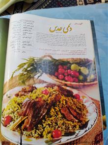 مجله