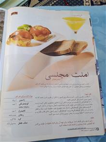 مجله