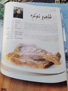 مجله