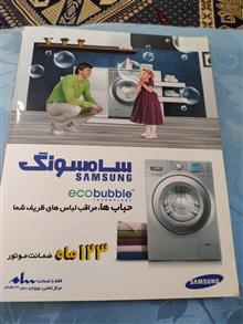 مجله