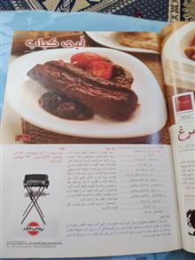 مجله