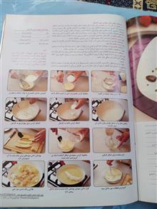 مجله