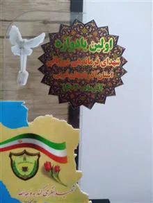 تندیس