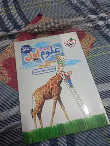 کتاب