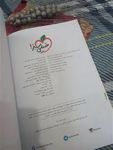 کتاب