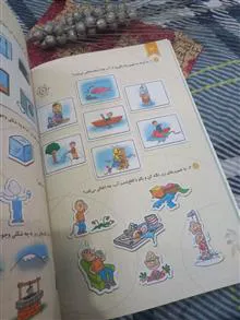 کتاب