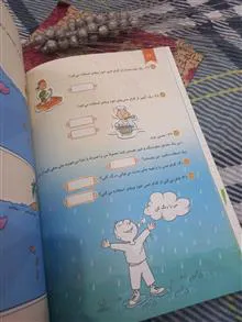 کتاب