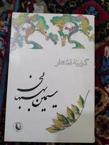 کتاب
