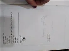 کتاب