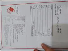 کتاب