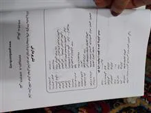 کتاب