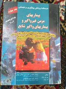 کتاب
