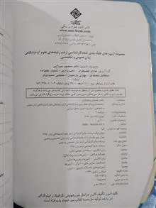 کتاب