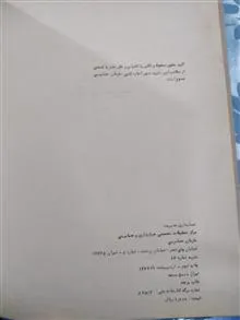 کتاب