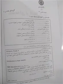 کتاب