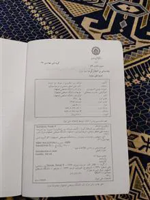 کتاب