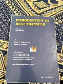 کتاب