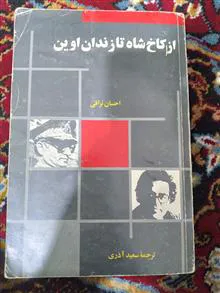 کتاب